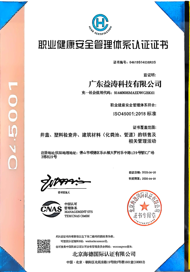 阿克塞荣誉证书