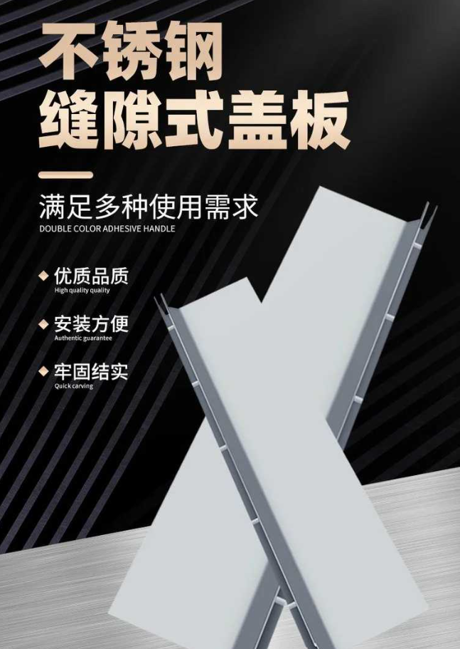 阿克塞不锈钢缝隙排水沟盖板展示